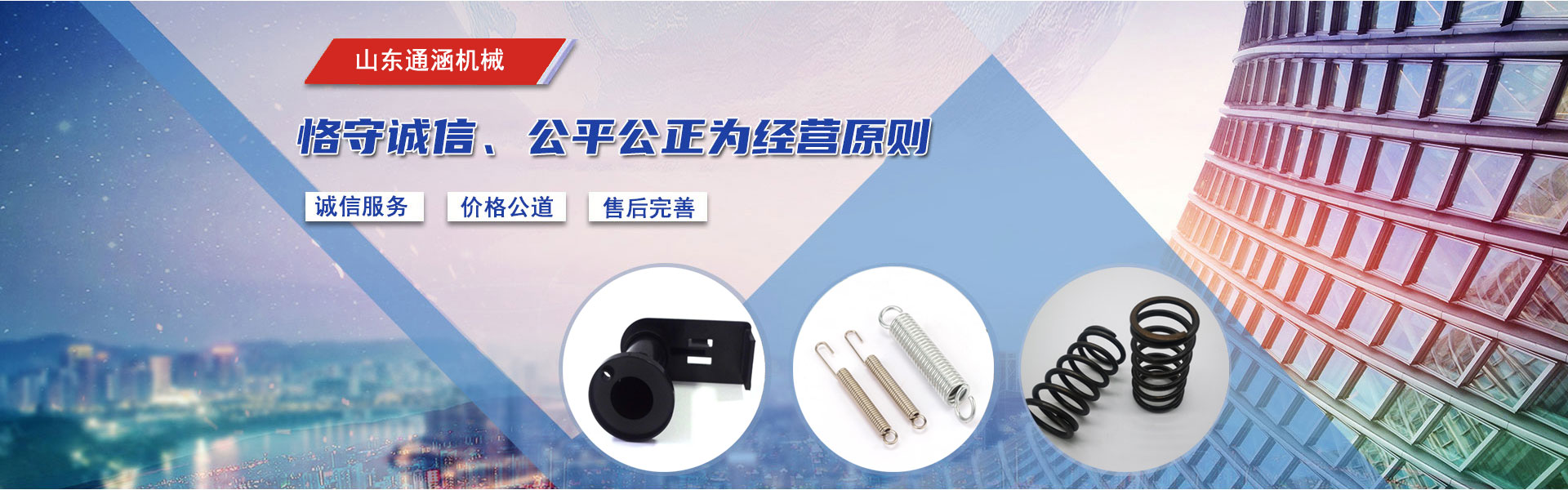 遼甯塑(su)料件加工